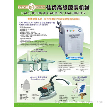 KAI-9KW Steam Boiler With Water Processor